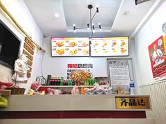 -齐品达烤肉饭(百联美食城店)