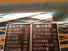 -鮨·玄海