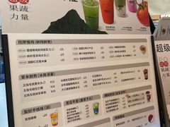 -炖物24章·顺时轻养茶(黄龙店)