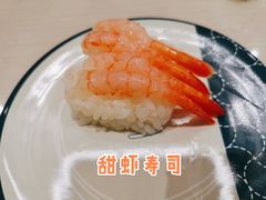 -濱寿司(高新伊藤店)