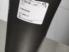 -丸摩堂鲜果茶(万年场店)