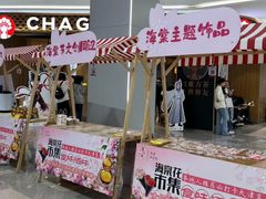 -友谊新天地广场(金街店)