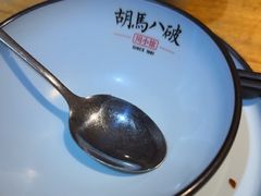 -胡马八破·川菜小馆(高新万达店)