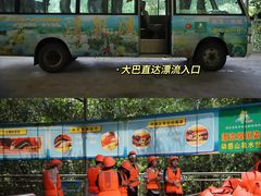 -清泉湾生态旅游度假区