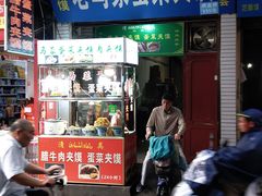 门面-老马家马蓉蛋菜夹馍·腊牛肉夹馍(回民街店)