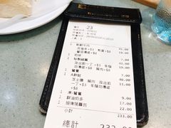 账单-华嫂冰室(尖沙咀店)