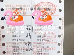 -杭州口腔医院(城西院区)