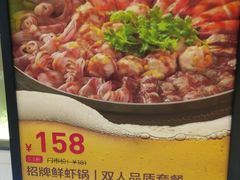 -黄记煌三汁焖锅(悦方IDmall店)