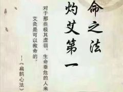 -裕和堂中医推拿艾灸(太古汇臻品店)