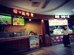 -海口骑楼小吃街