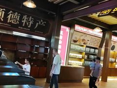 -长鹿旅游休博园
