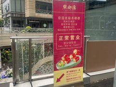 -中海环宇荟