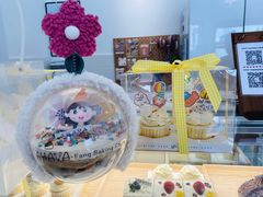 -AHAVA·Fang Baking Studio