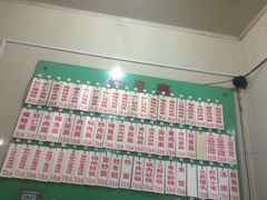 -老西白点心店