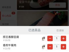 -捞王锅物料理(上海世茂广场店)