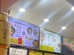 -一品飘香米线(一中总店)