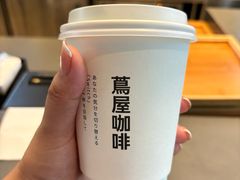 -茑屋书店(天目里店)