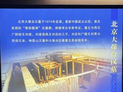 -汉陵苑