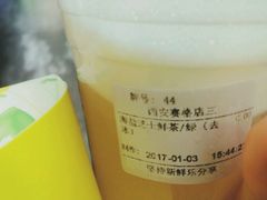 -鲜果时间·果蔬茶(赛格负二层店)