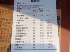 账单-小龙坎火锅(仓山万达店)