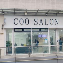 -Coo Hair salon