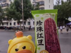 -北国商城