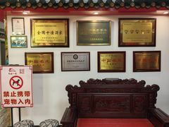-老都一处饺子馆(道里店)