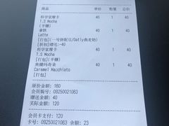 -科学家咖啡(海岸城店)