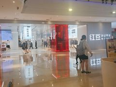 -豪客来牛排(红豆万花城店)