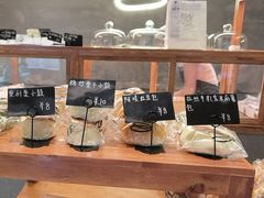 -Max Bakery 阿唛手作