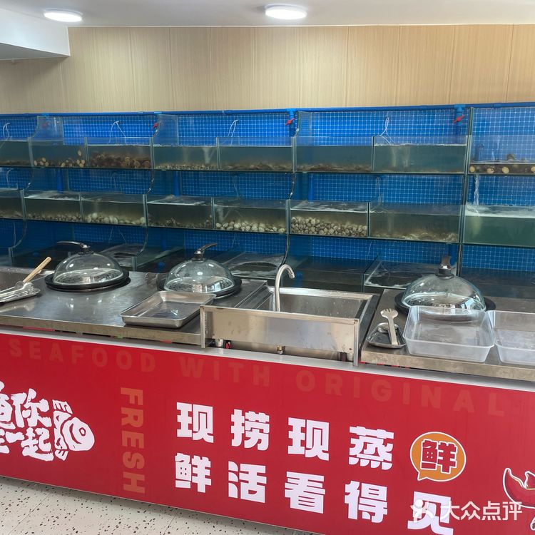 实探！北戴河大鱼海塘蒸汽海鲜自助餐厅