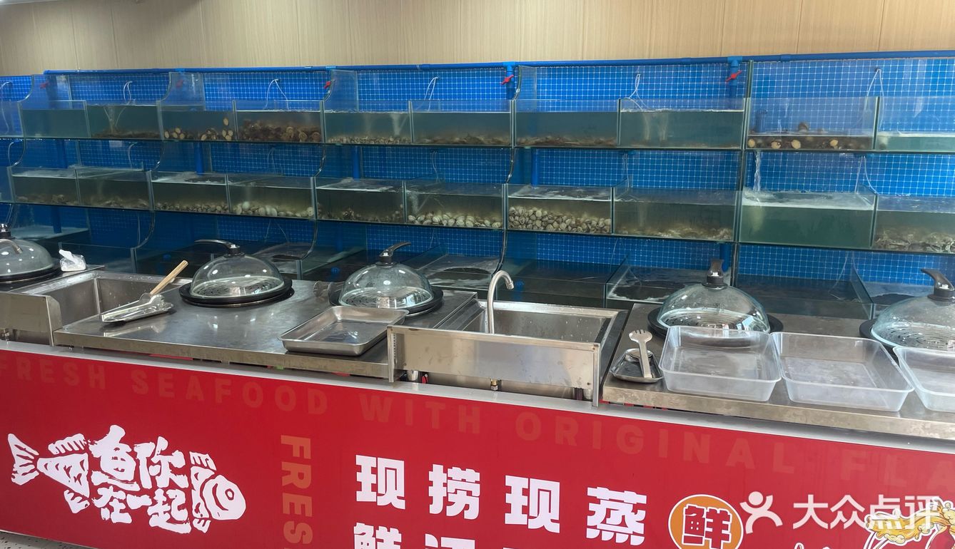 实探！北戴河大鱼海塘蒸汽海鲜自助餐厅