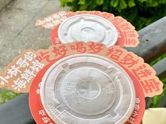 -小林哥的海鲜馆·夜宵烧烤(渔人码头店)