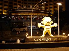 -上海神旺大酒店