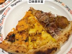 -比格比萨自助(裕源大厦店)