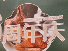 -鸽味轩·粤菜小馆(高楼门总店)