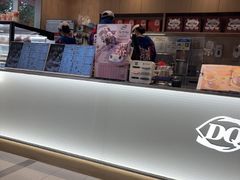-DQ·蛋糕·冰淇淋(川沙东海岸店)