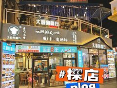 -大厨的餐厅(曾厝垵总店)