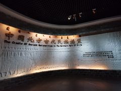 -呼伦贝尔民族博物馆