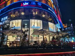 -萃茶师(琅西店)