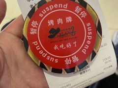 -汉巴味德(乐宾百货店)