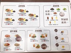 菜单-康师傅私房牛肉面(北京南站店)