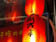 -蜀串香牛杂火锅串串