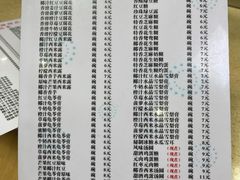 -喜盈门保健甜品店