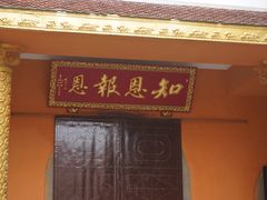 -报恩禅寺