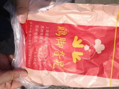 iphone_upload_pic-鸡脚旮旯平江路店