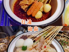 乐山串串香-成都娃娃花园餐厅(河西旗舰店)