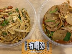 -张记捆鸡(总店)