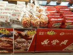 -鼎丰真(四马路店)