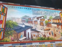 -荔银肠粉·非遗手藝(夫子庙店)